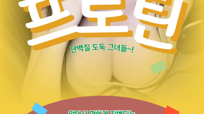 깔끔하게 모시겠습니다 ~~ 별내역 부근